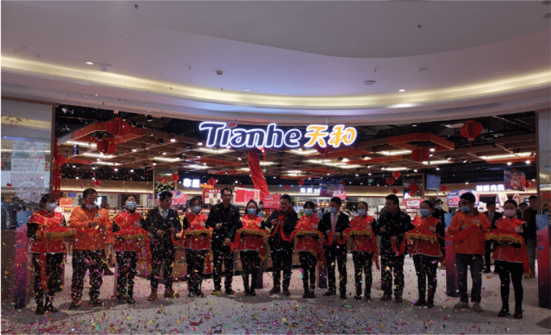 天和超市貴州威寧首店盛大開業(yè)丨引領(lǐng)生活品質(zhì)，助力威寧商業(yè)升級(jí)！