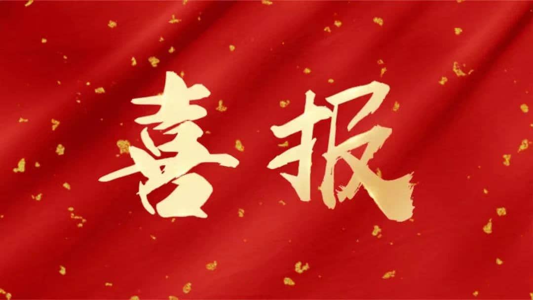 喜報(bào)！廣西區(qū)域扶綏店榮獲“優(yōu)秀服務(wù)企業(yè)”稱號(hào)